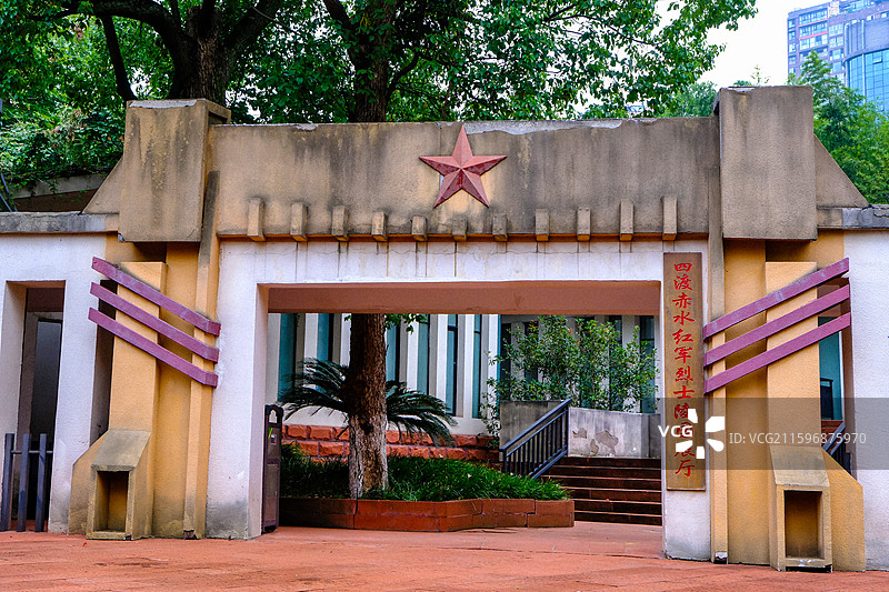 遵义赤水市四渡赤水红军烈士陵园，红军烈士永垂不朽纪念碑，毛泽东诗词长征书法石刻，四渡赤水纪念浮雕图片素材