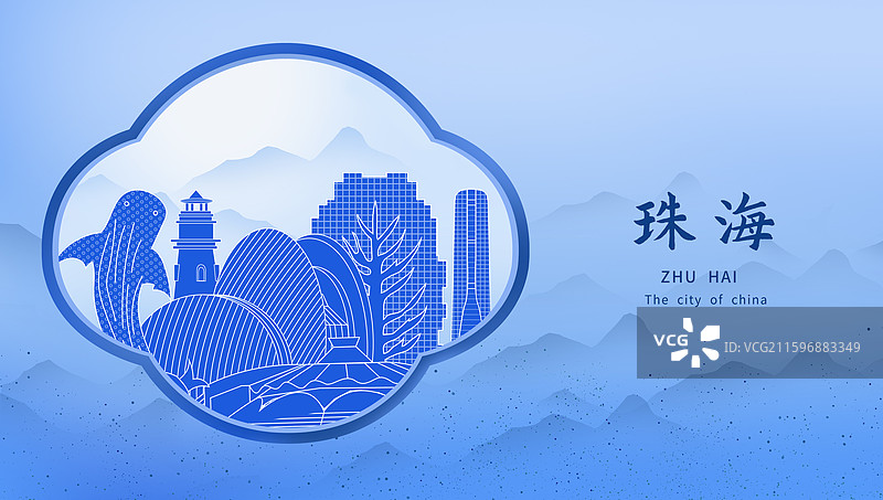珠海蓝色青花瓷古典山水画淡雅山峰窗户景观城市图片素材