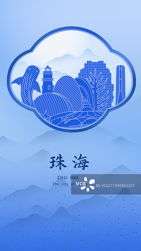 珠海蓝色青花瓷古典山水画淡雅山峰窗户景观城市图片素材