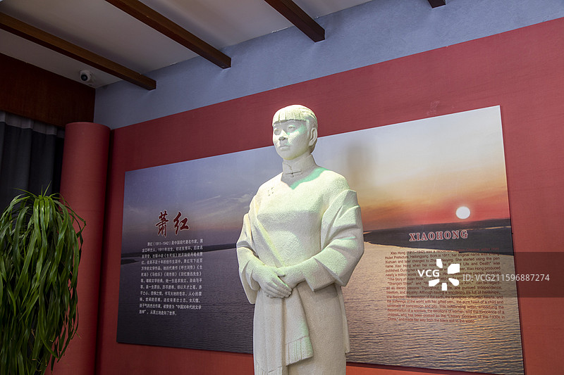 哈尔滨呼兰萧红纪念馆图片素材