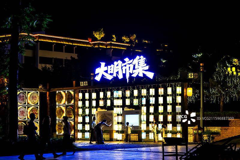 安顺古城夜景图片素材
