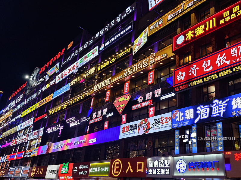 延吉网红墙图片素材