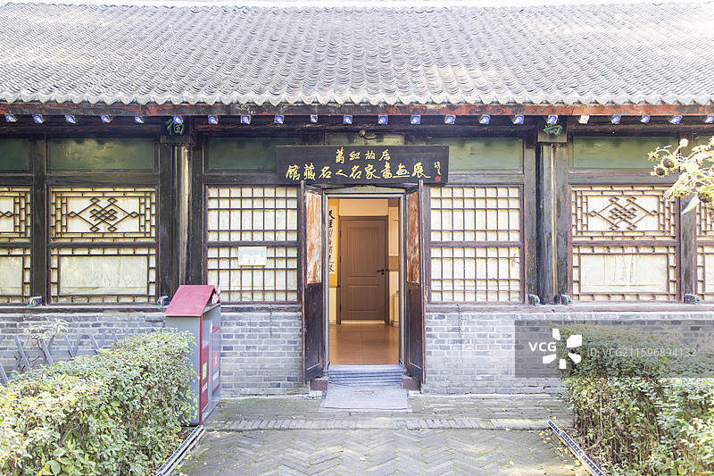 哈尔滨呼兰萧红故居图片素材