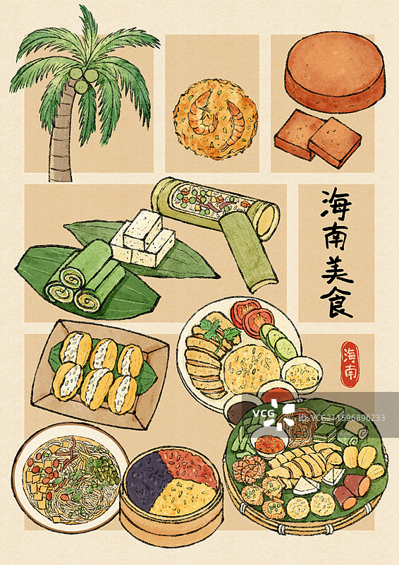 海南美食插画图片素材