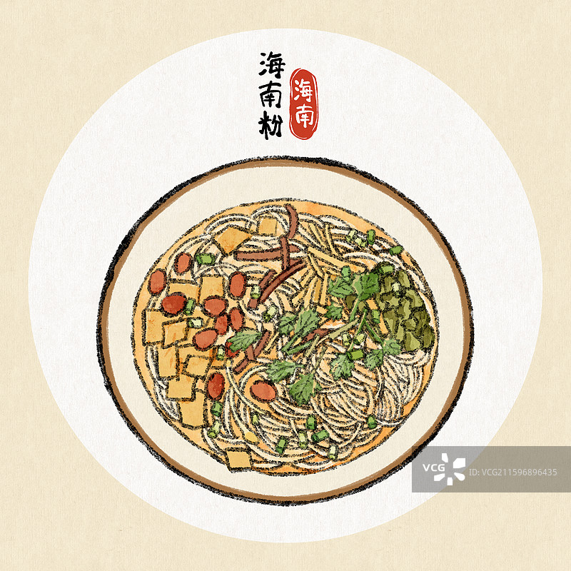 海南美食插画-海南粉图片素材