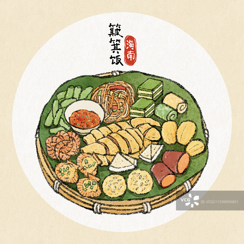 海南美食插画-簸箕饭图片素材