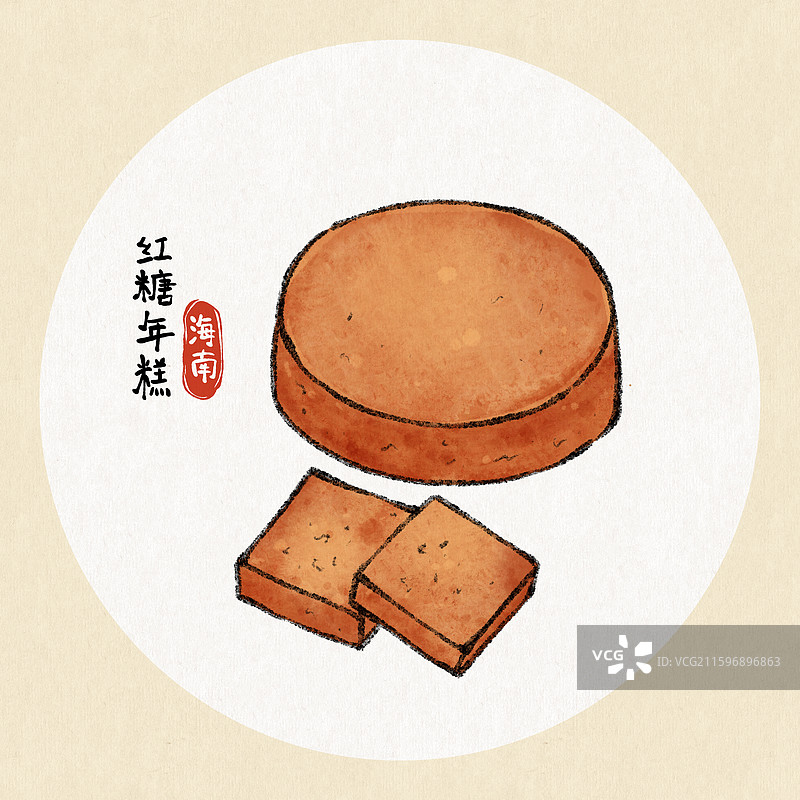 海南美食插画-红糖年糕图片素材