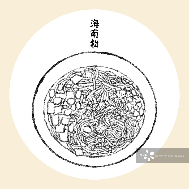 海南美食插画-海南粉图片素材