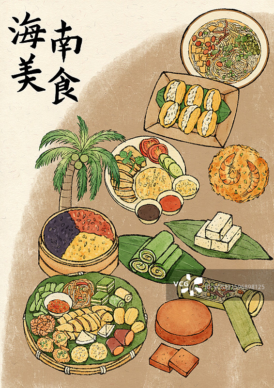 海南美食插画图片素材
