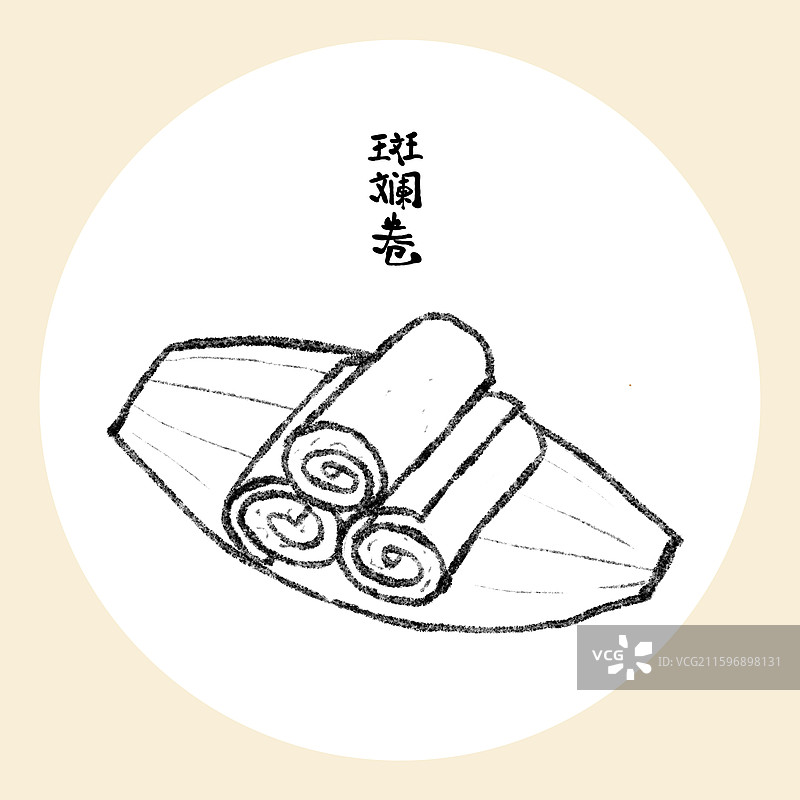 海南美食插画-斑斓卷图片素材