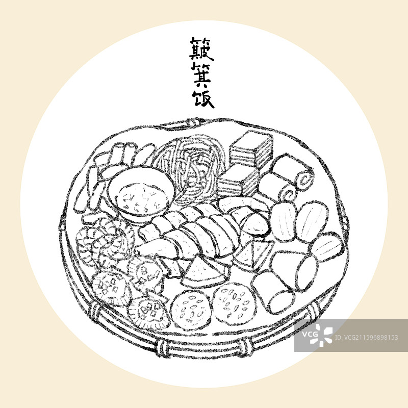 海南美食插画-簸箕饭图片素材