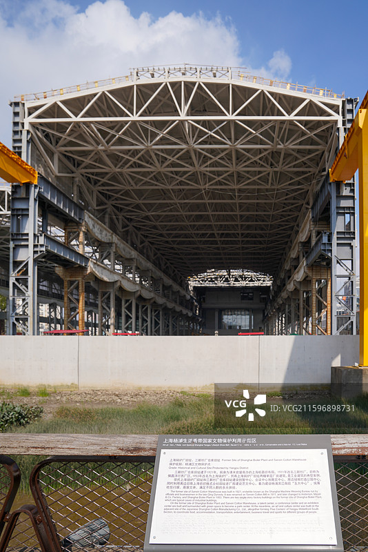上海 杨树浦电厂遗址公园图片素材