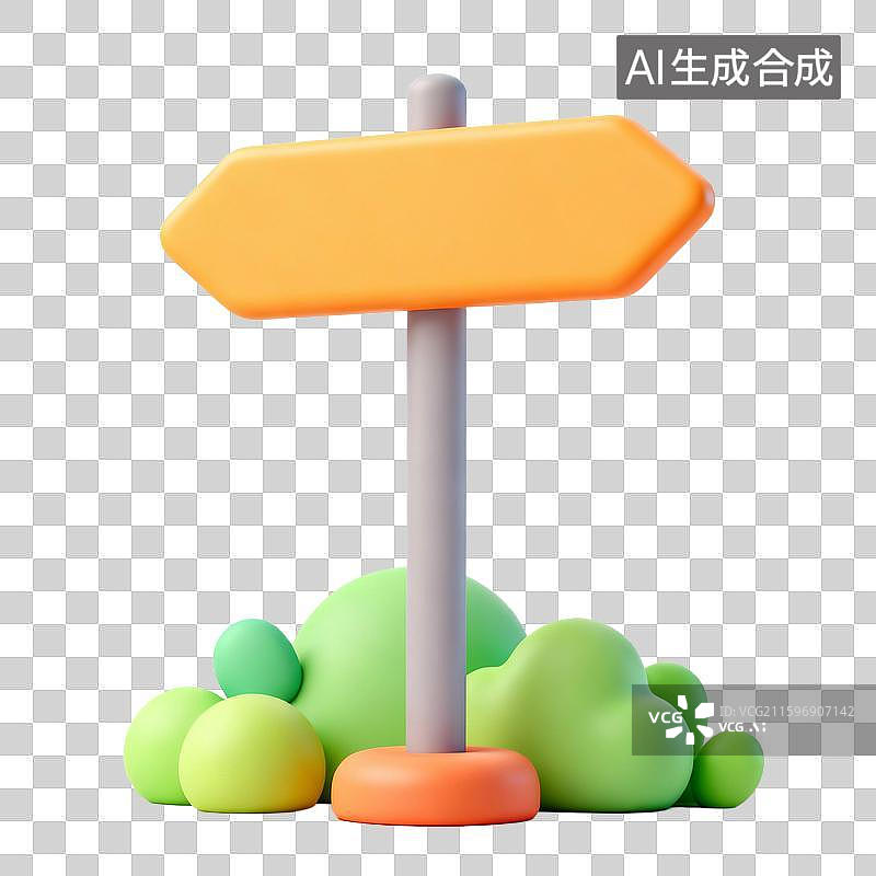 【AI数字艺术】路标路牌地图路口指示牌标语牌图片素材