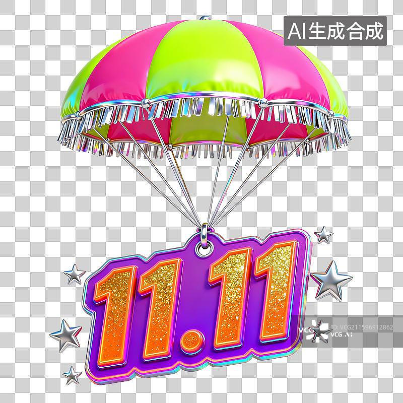 【AI数字艺术】降落伞双十一数字图片素材