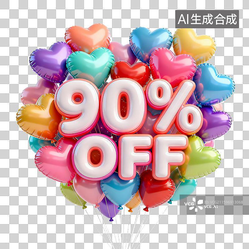 【AI数字艺术】九折促销标签图片素材