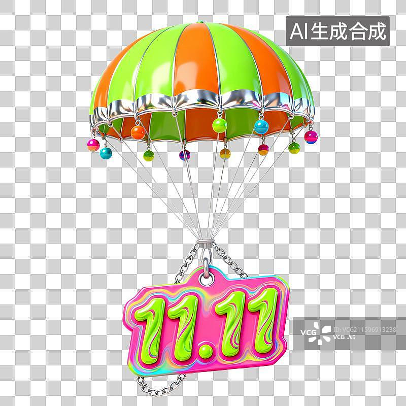 【AI数字艺术】降落伞双十一数字图片素材