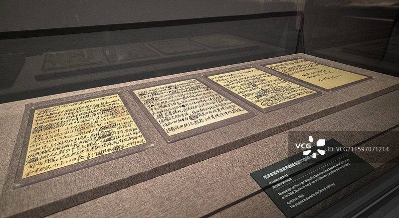 毛泽东和朱德发布的向全国进军的命令手稿（复制品） 1949年4月21日 中国人民解放军海军博物馆图片素材