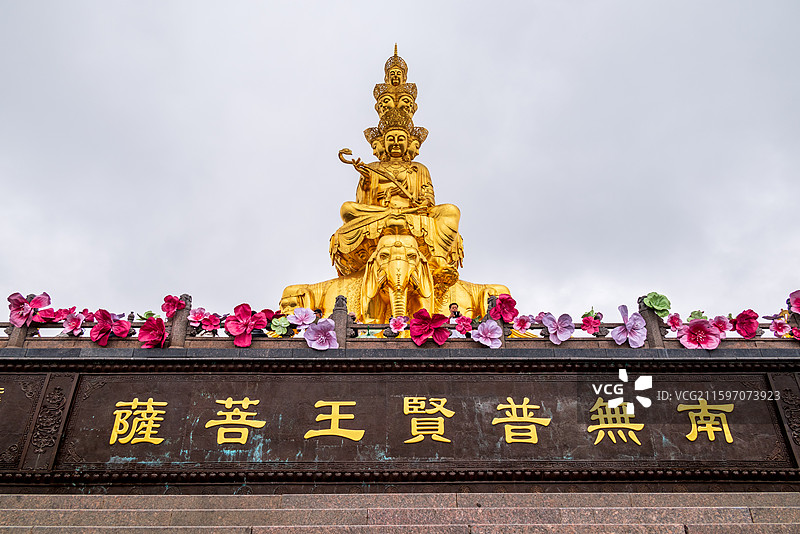 峨眉山金顶 十方普贤像图片素材