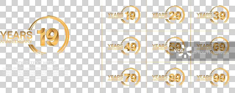 金色周年纪念圆环套装图片素材