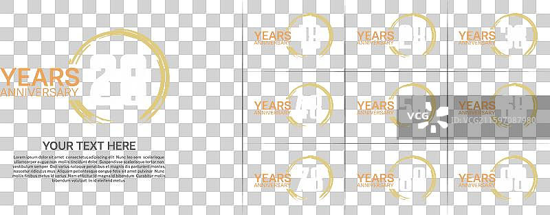 周年纪念的白色圆形集合图片素材