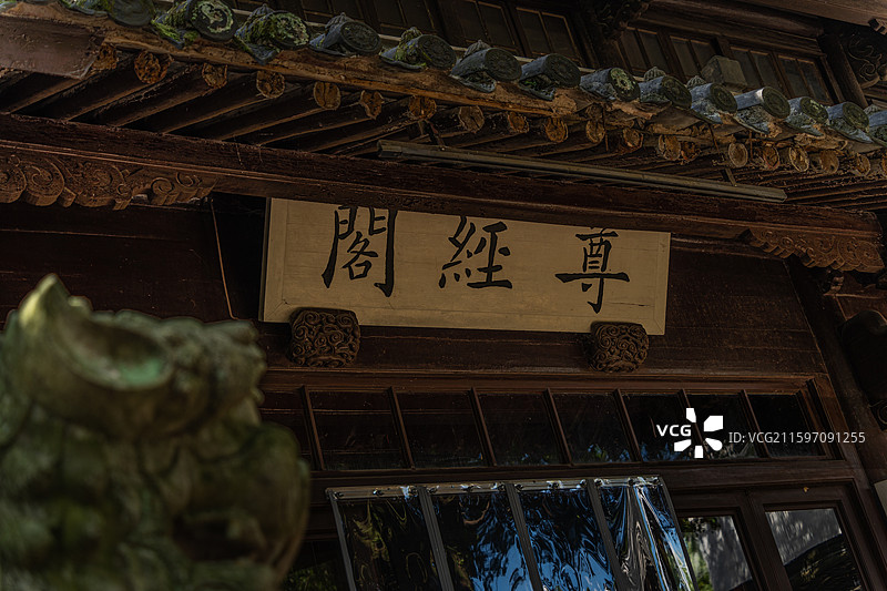宁波天一阁尊经阁图片素材