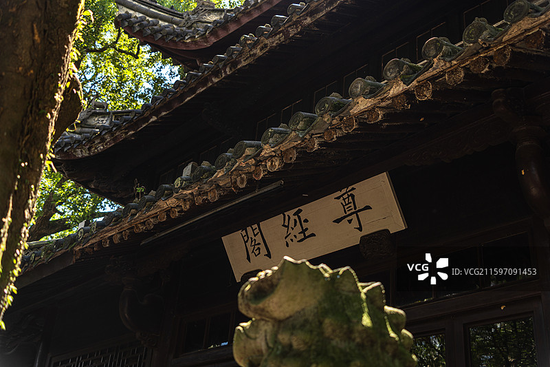 宁波天一阁尊经阁图片素材