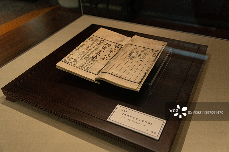 宁波天一阁尊经阁图片素材