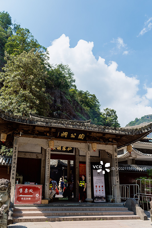 浙江温州永嘉楠溪江陶公洞图片素材