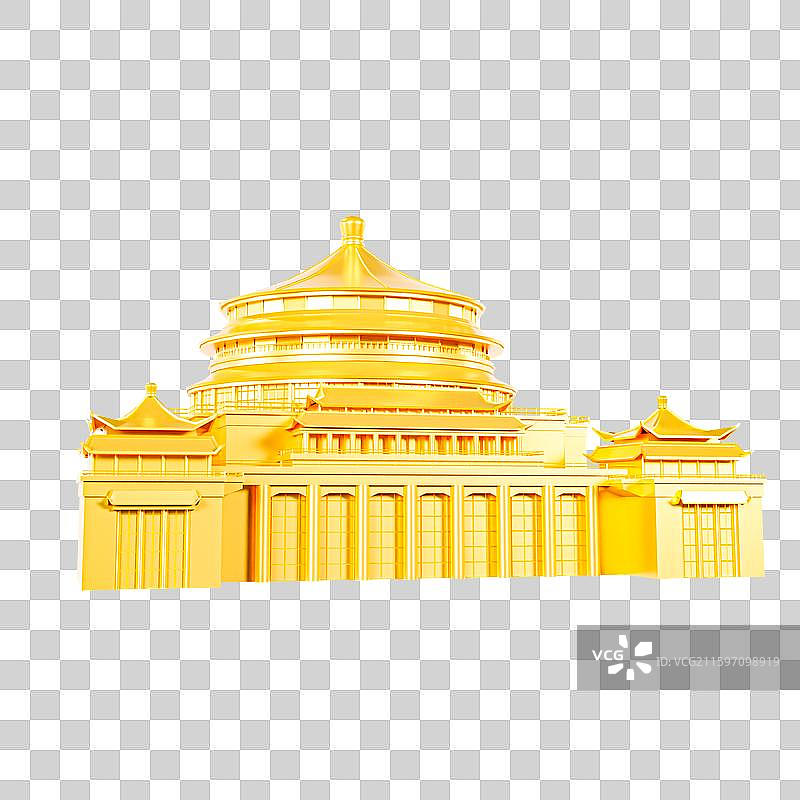 3D立体重庆地标建筑重庆人民大礼堂图片素材