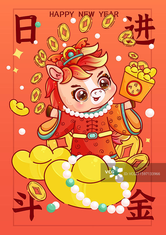 马年卡通财神马日进斗金插画海报图片素材