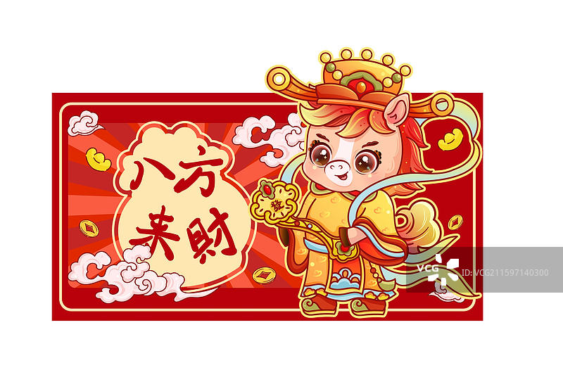 马年卡通五路财神横版异形红包图片素材