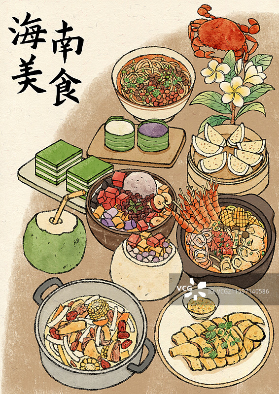 海南美食插画图片素材