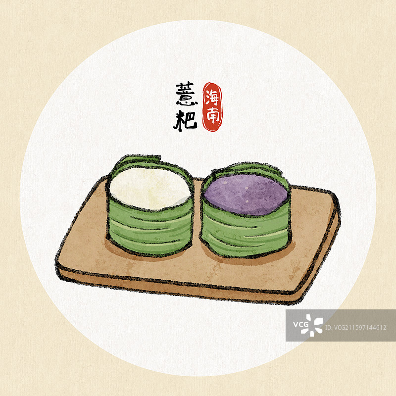 海南美食插画-薏粑图片素材