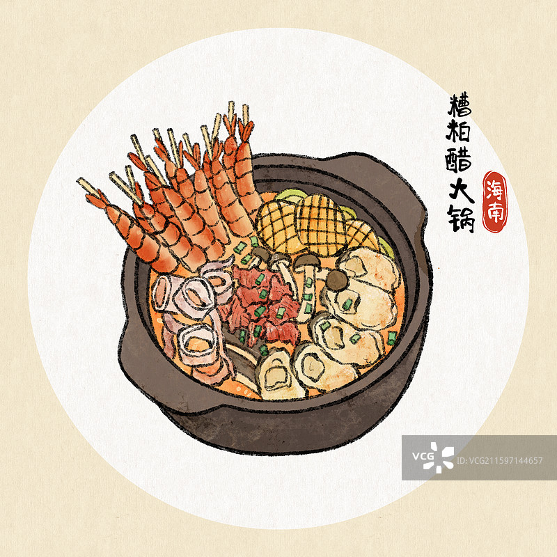 海南美食插画-糟粕醋火锅图片素材