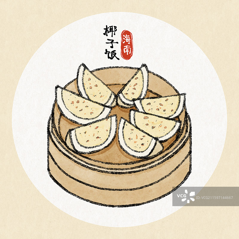 海南美食插画-椰子饭图片素材