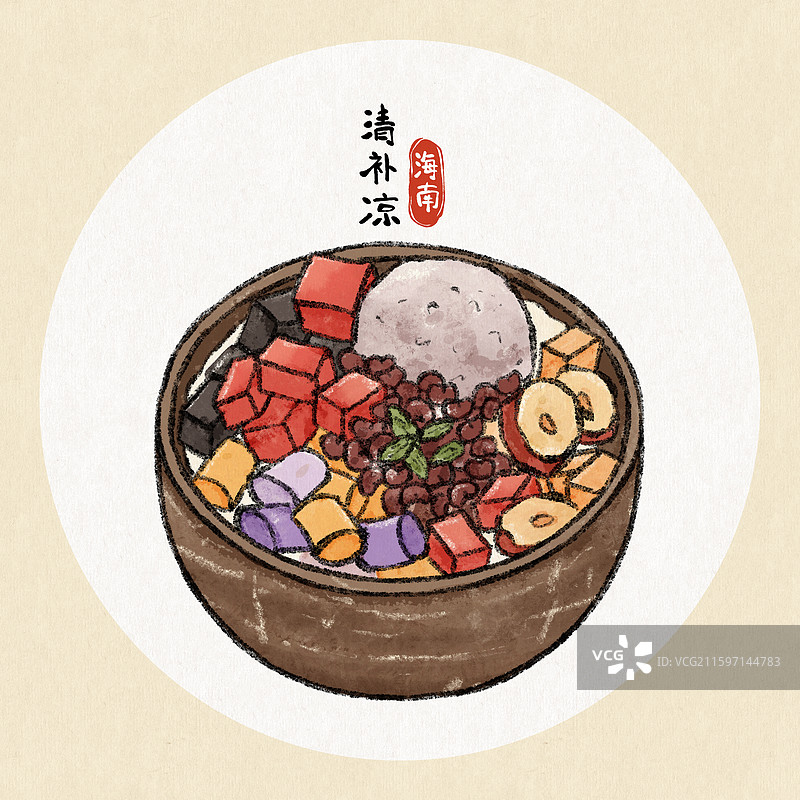 海南美食插画-清补凉图片素材
