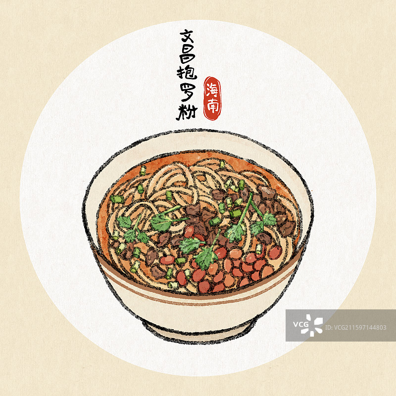 海南美食插画-文昌抱罗粉图片素材