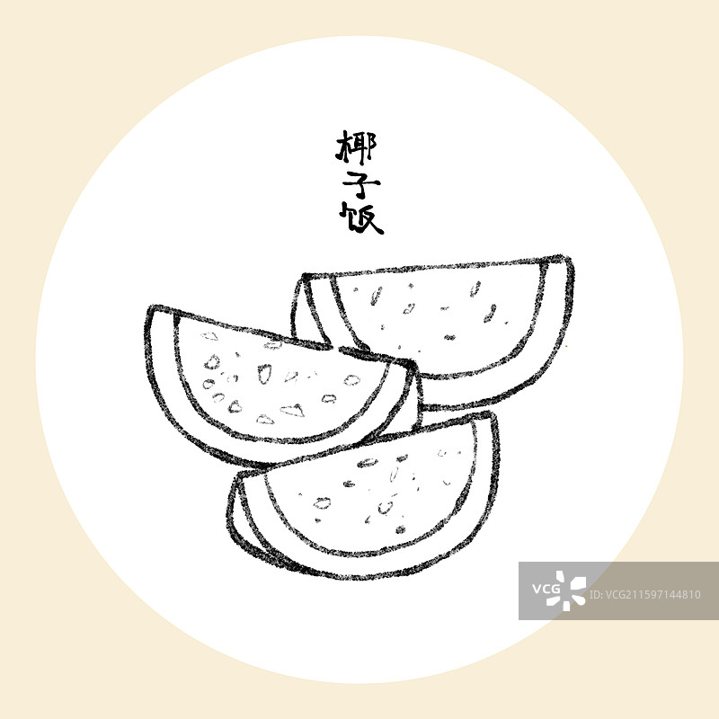 海南美食插画-椰子饭图片素材