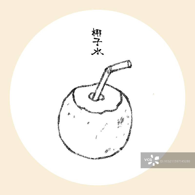 海南美食插画-椰子水图片素材