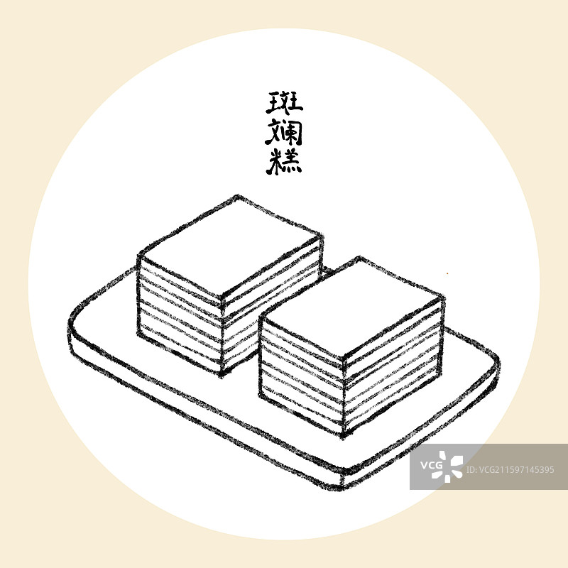 海南美食插画-斑斓糕图片素材