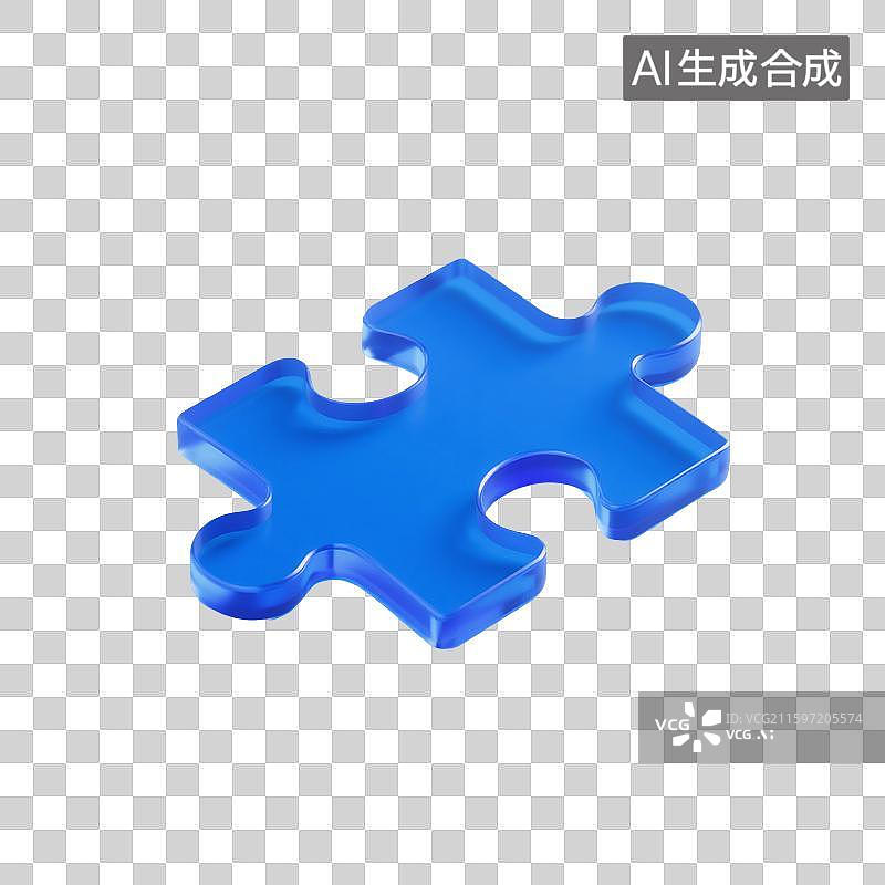 【AI数字艺术】3D渲染，透明质感，卡通拼图，拼图游戏，免抠元素图片素材