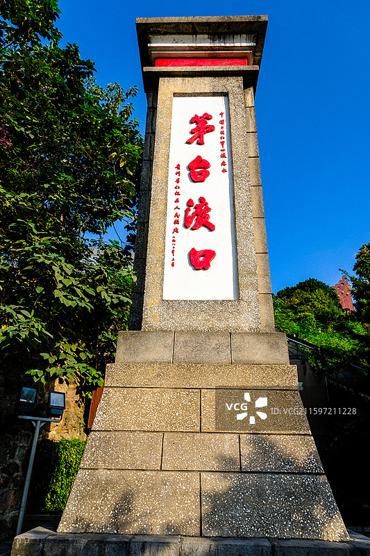 中国贵州遵义仁怀市茅台镇茅台红军四度赤水纪念园，茅台红军渡口纪念碑，红军四度赤水纪念塔，茅台红军桥，图片素材