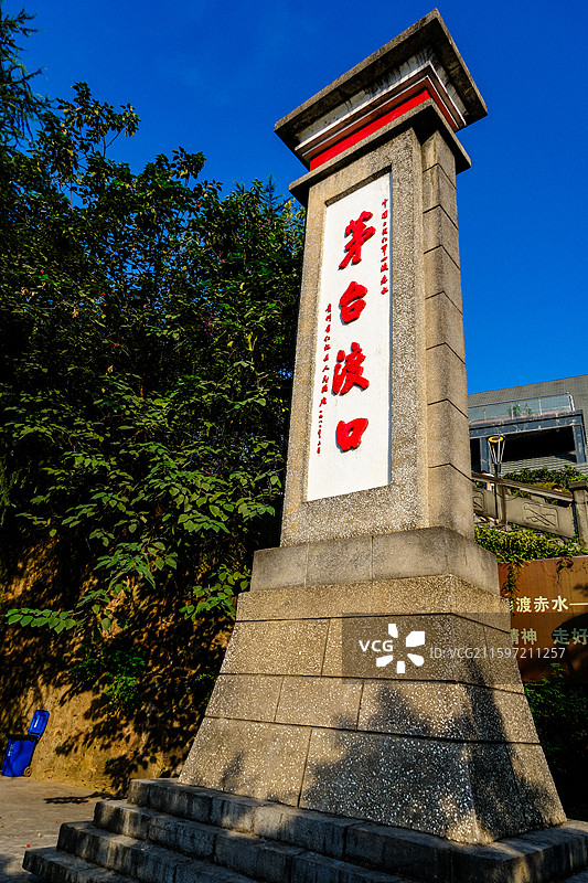 中国贵州遵义仁怀市茅台镇茅台红军四度赤水纪念园，茅台红军渡口纪念碑，红军四度赤水纪念塔，茅台红军桥，图片素材