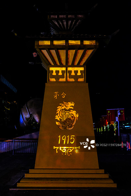 中国贵州遵义仁怀市茅台镇国庆期间夜景，茅台渡口夜景，茅台红军桥夜景，茅台彩虹桥夜景，茅台1915广场图片素材