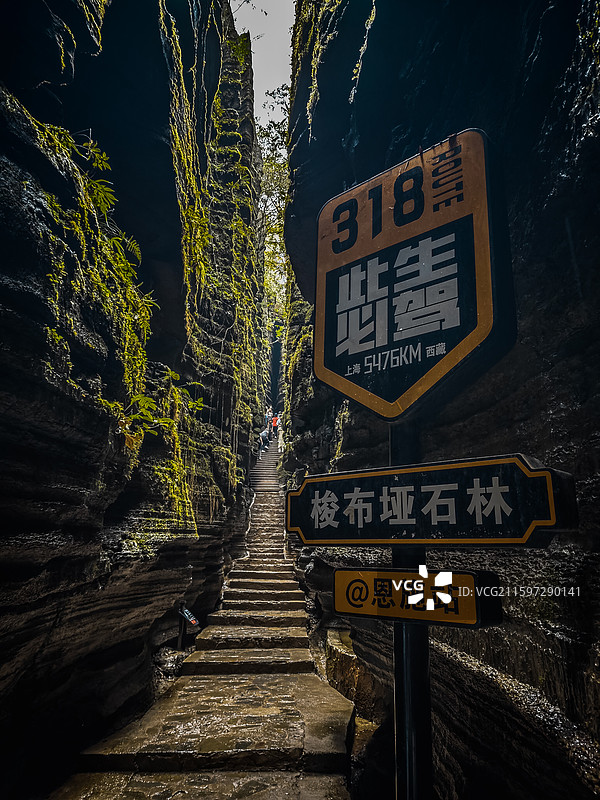 梭布垭石林·奥陶遗梦图片素材