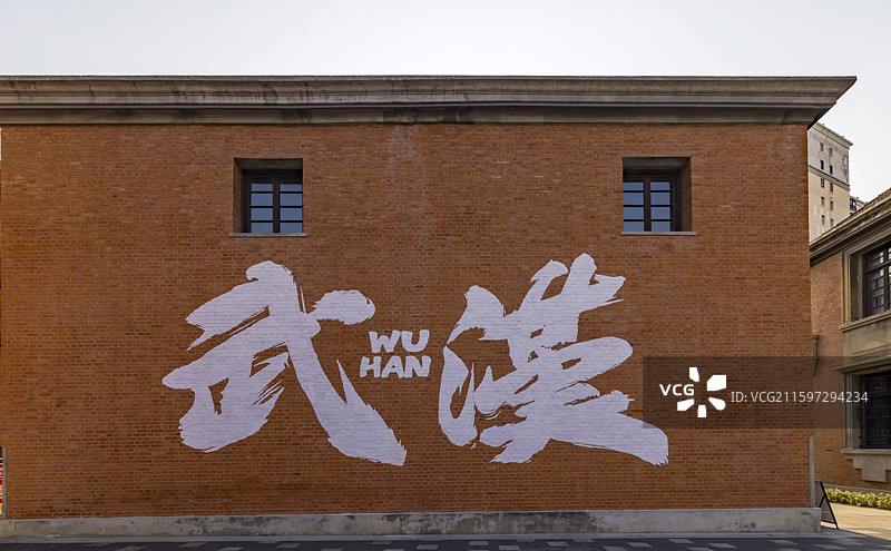 湖北武汉，优秀历史建筑风貌街区，咸安坊，重点文物保护单位图片素材