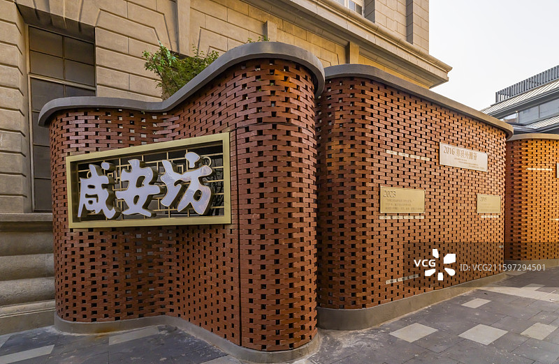 湖北武汉，优秀历史建筑风貌街区，咸安坊，重点文物保护单位图片素材