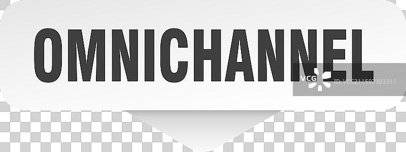 全渠道贴纸 全渠道标志 孤立在图片素材