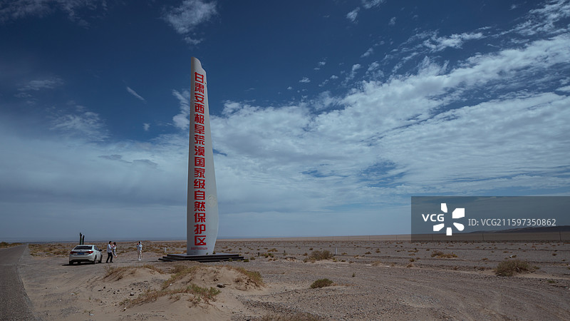 甘肃安西极旱荒漠国家级自然保护区图片素材