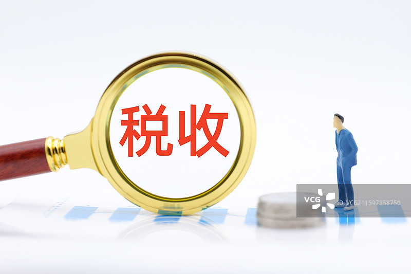 税收图片素材